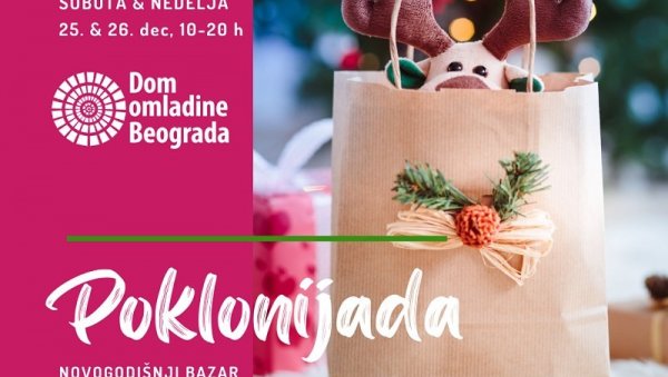 ПОКЛОНИЈАДА У ДОМУ ОМЛАДИНЕ: Традиционална манифестација