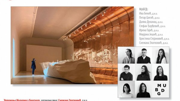 ДОДЕЉЕНЕ НАГРАДЕ РАНКО РАДОВИЋ: Међу победницима Модерни у Београду