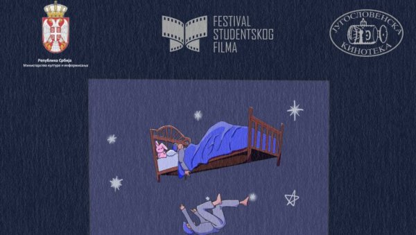 ПОЧИЊЕ ФЕСТИВАЛ СТУДЕНТСКОГ ФИЛМА: У Југословенској кинотеци од 24. до 26. децембра филмска смотра