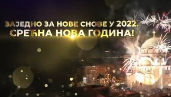 ЗАЈЕДНО ЗА НОВЕ СНОВЕ У 2022: Председник Вучић честитао грађанима Нову годину (ВИДЕО)