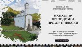 NAJAVLJENO IZ EPARHIJE: Projekcija filma „Manastir Prepodobni Prohor Pčinjski“