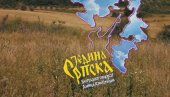 ПОСЛУШАЈТЕ: Београдски синдикат објавио песму Једина Српска поводом прославе 30 година од оснивања РС