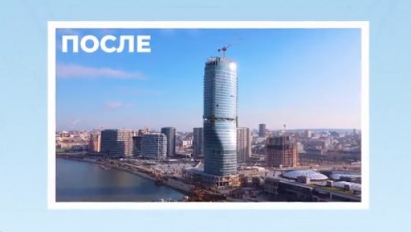 ДЕЛА ГОВОРЕ: СНС објавила видео који показује велико унапређење инфраструктуре у Србији последњих година