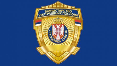 МУП СРБИЈЕ: Портал Нова.рс износи лажне информације