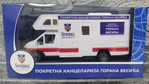 ВЕСИЋМОБИЛ НА ПОЛИЦАМА: Заменик градоначелника Београда дао сагласност за продају играчке направљене по његовој покретној канцеларији