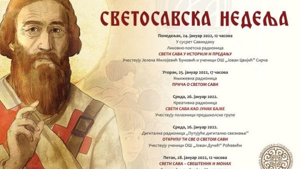 НЕДЕЉА ПОСВЕЋЕНА ПРОСВЕТИТЕЉУ: Богат програм у краљевачкој библиотеци поводом Савиндана