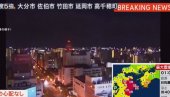 SNAŽAN ZEMLJOTRES U JAPANU: Jačina potresa 6,6 stepeni (VIDEO)