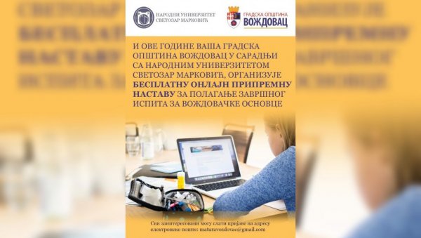 АКЦИЈА ОПШТИНЕ ВОЖДОВАЦ: Онлајн припрема основаца за полагање завршног испита