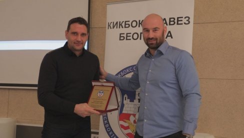 ПРИЗНАЊА ЗА НАЈБОЉЕ: Кик-бокс савез Београда наградио клубове и појединце