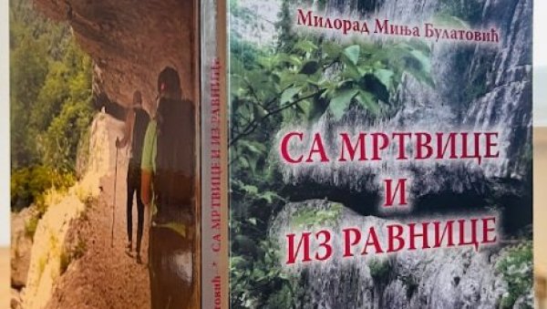 ТРАГОВИ У ДУШИ: О књизи Милорада Булатовићa