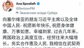 ČESTITKA PREMIJERKE JE GEST PRIJATELJSTVA: Reakcije iz kineske ambasade na to što je Brnabićeva napisala poruku na kineskom