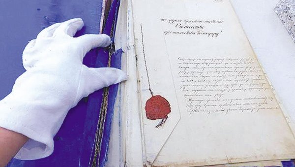 ПОТВРЂЕНО: Ћирилица у Вуковару од 17. века, рестауриран вредан документ