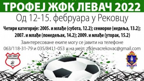 ТРОФЕЈ ЖКФ ЛЕВАЧ 2022: Футсал турнир за девојчице