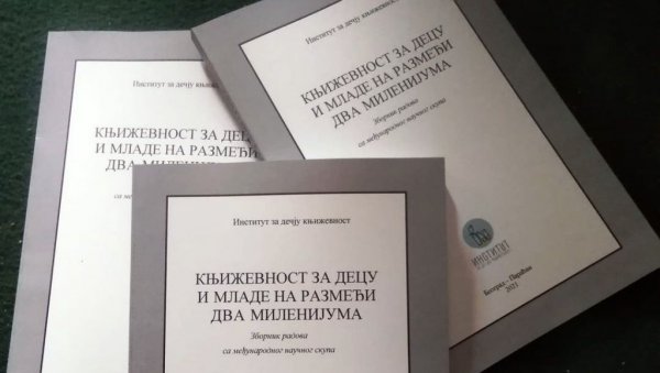 ПРОМОЦИЈА ЗБОРНИКА СА МЕЂУНАРОДНОГ СКУПА: Књижевно вече у Параћину биће одржано 21. фебруара