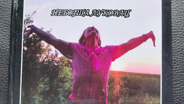 ПОЧИЊЕ РЕЧ У ВРЕМЕНУ У ГАЛЕРИЈИ 73: Промоција књиге песама Небојше Лутовца