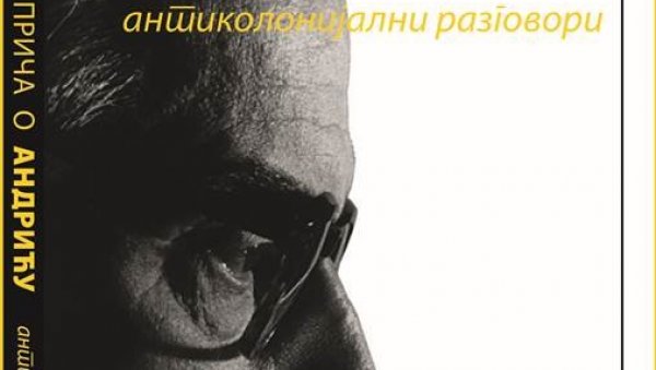 СВЕ ШТО НИСТЕ ЗНАЛИ О НОБЕЛОВЦУ: Представљање књиге Прича о Андрићу - антиколонијални разговори