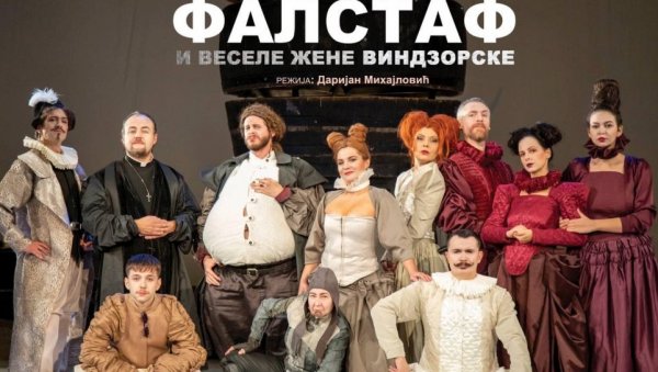 НП „СТЕРИЈА“ ПОСЛЕ 30 ГОДИНА У НАРОДНОМ ПОЗОРИШТУ: Вршчани у престоници играју „Фалстафа“