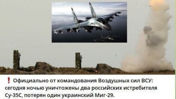 УКРАЈИНЦИ ОПЕТ ШИРЕ ЛАЖИ: Нису оборена два руска ловца Су-35С
