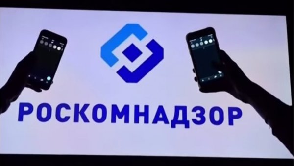 РУСИЈА БЛОКИРАЛА МЕДИЈЕ СА ЗАПАДА: Роскомнадзор - Проширене дезинформације о специјалној операцији у Украјини