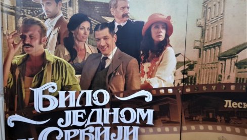 ГЛАВНА НАГРАДА ЗА „БИЛО ЈЕДНОМ У СРБИЈИ“: Признање на Фестивалу српског филма у Аустралији