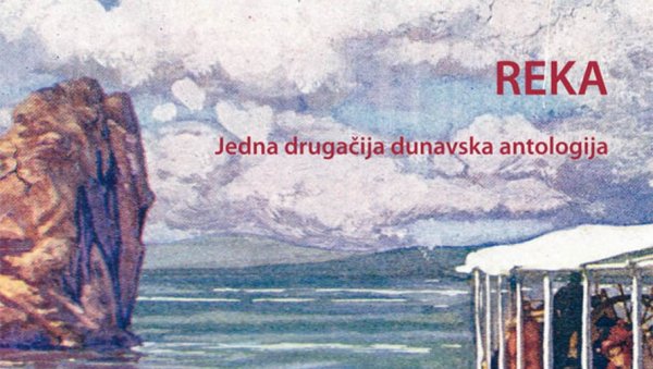 ПРОЈЕКАТ РЕКА:  Антологија књижевних текстова о Дунаву