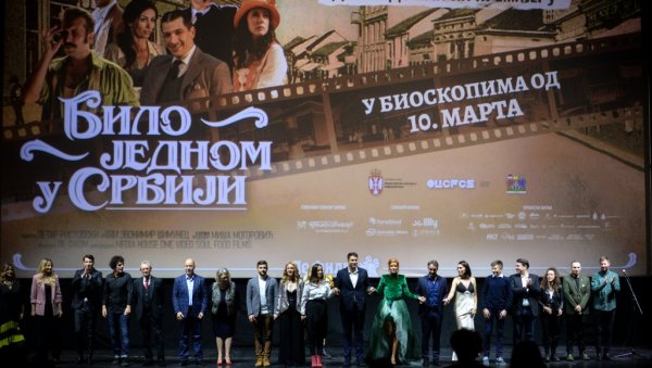 ОВАЦИЈЕ ПОСЛЕ ПРОЈЕКЦИЈЕ: Одржана премијера филма Било једном у Србији (ФОТО)