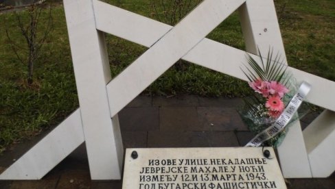 DA SE NIKAD NE PONOVI: Sećanje na stradanje pirotskih Jevreja