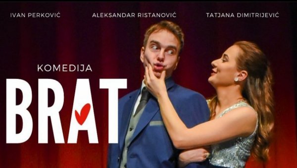 КОМЕДИЈА ЗАБУНЕ БРАТ У БОЖИДАРЦУ: Бесплатна представа о младом брачном пару