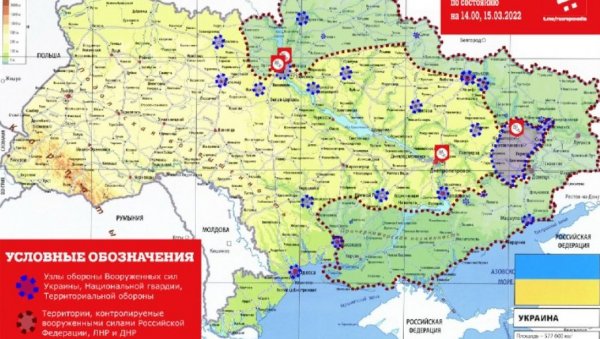 ТРЕНУТНА МАПА ФРОНТА У УКРЈАИНИ: Жестоки сукоби у Донбасу, ракетирање украјинских аеродрома
