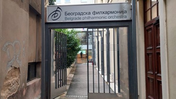 ЧУВЕНИ КОМПОЗИТОРИ ЗА ДЕЦУ: Програм Београдске филхармоније за најмлађе