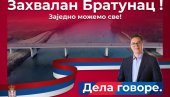 ЗАХВАЛАН БРАТУНАЦ: Начелник општине дао пуну подршку Александру Вучићу