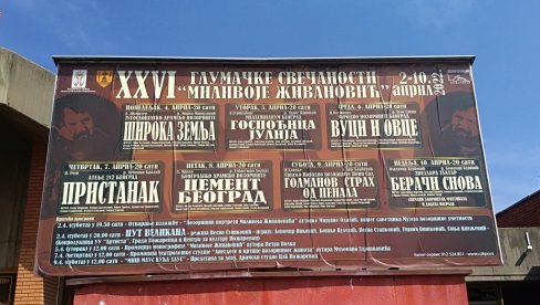 VELIKANI NA POZORNICI: U Požarevcu večeras počinju Glumačke svečanosti „Milivoje Živanović“