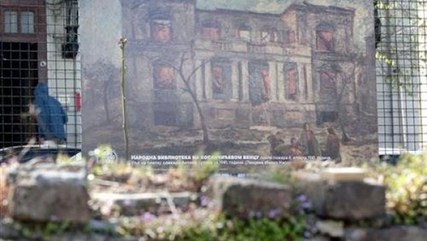 ГРАДИ СЕ МЕМОРИЈАЛНИ ЦЕНТАР: Косанчићев венац добиће нову зграду библиотеке