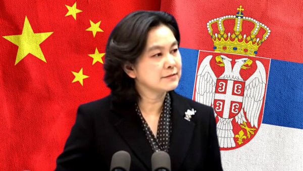 ЧВРСТО ПОДРЖАВАМО СРБИЈУ Снажна порука из Пекинга, Кина се противи силама које врше притисак на суверене земље