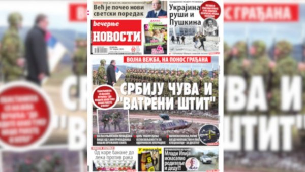 НЕДЕЉНЕ ВЕЧЕРЊЕ НОВОСТИ: Све о српском Ватреном штиту, сећање на хероје Кошара, лекови против канцера од отпада?