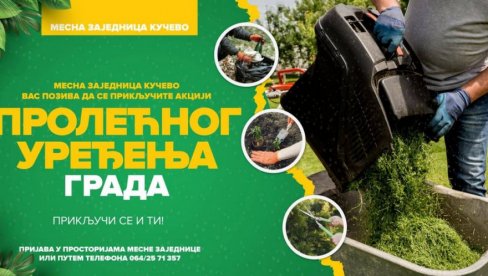 АКЦИЈА У КУЧЕВУ: Пролећно уређење града – прикључи се и ти!
