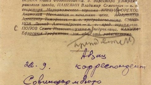 НАЦИСТИЧКА МУЧЕЊА СТАНОВНИКА МАРИУПОЉА: МО Русије објавило документе о ослобођењу града из 2. светског рата (ФОТО)