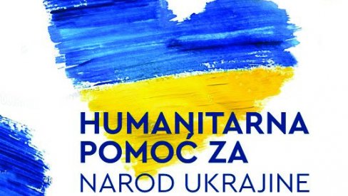СРПСКА ПРИВРЕДА ВЕЛИКОГ СРЦА: Позив компанијама да помогну становништву Украјине