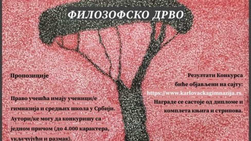 КАРЛОВАЧКА ГИМНАЗИЈА РАСПИСАЛА КОНКУРС: Пријавите се за најбољу кратку причу на тему Филозофско дрво