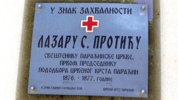 ОД ОСНИВАЊА ЦРВЕНОГ КРСТА У ПАРАЋИНУ 147 ГОДИНА: Значајан датум се обележава сутра у порти Цркве Свете Тројице (ФОТО)