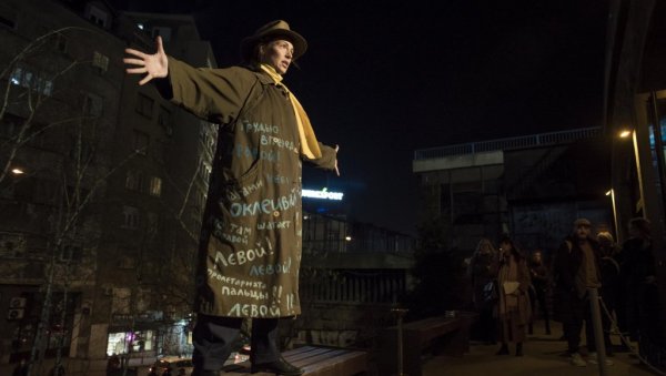 ДАХ ТЕАТАР И ТИ МОРАШ БИТИ ЗЕНИТИСТА!: Интерактивна мултимедијална исталација у Галерији Н.ЕОН