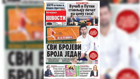 VEČERNJE NOVOSTI SUTRA DONOSE: Stavljaju li Vučić i Putin pečat na cenu gasa, da li je kraljevska porodica znala za Petrovu abdikaciju