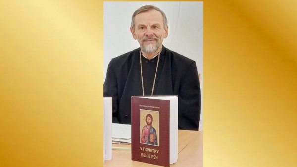 ЉУБАВ ИЗ ПРОТИНОГ ПЕРА: Свештеник Јовица Силашки из Кикинде објавио књигу посвећену животињама