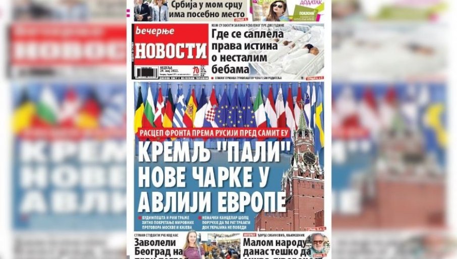VEČERNJE NOVOSTI SUTRA DONOSE: Poslednje uporište zajedništva EU - front ka Rusiji; Zašto je supruga mađarskog premijera zavolela Srbiju