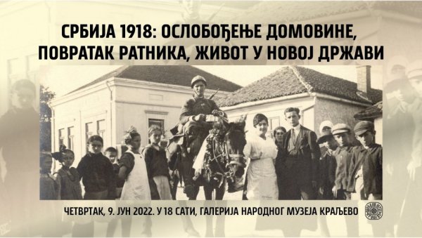 О СРБИЈИ 1918. ГОДИНЕ Промоција Зборника радова у краљевачком Народном музеју