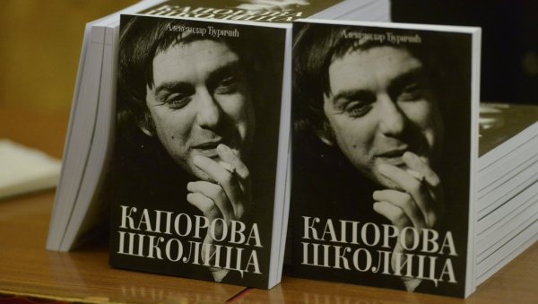 НАЈБЕОГРАДСКИЈИ ПИСАЦ ИЗ ДРУГОГ УГЛА: Представљена биографија Моме Капора