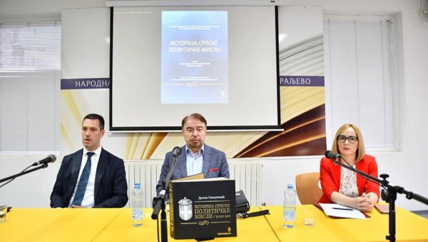 ДА СРБИЈА УПОЗНА СВОЈЕ ХЕРОЈЕ У Краљеву представљена публикација Историја српске политичке мисли