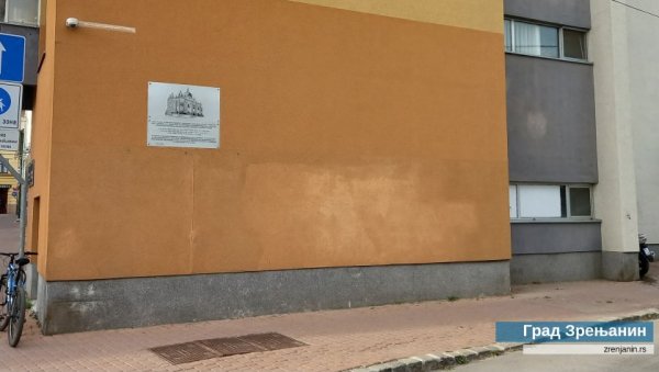 СПОМЕН-ОБЕЛЕЖЈЕ НА МЕСТУ НЕКАДАШЊЕ СИНАГОГЕ: Плоча постављена у центру Зрењанина (ФОТО)