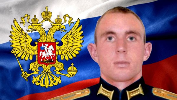 ДАО ЈЕ ЖИВОТ ЗА СВОЈЕ САБОРЦЕ: Путин одликовао руског хероја - рањен је одбијао украјинске нападе, борио се до краја