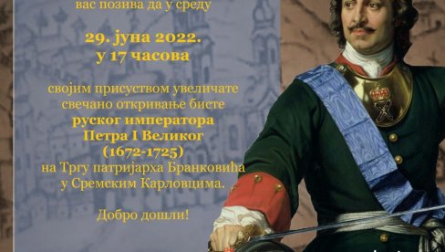 PETAR VELIKI KRASI TRG ISPRED KARLOVAČKE BOGOSLOVIJE: U 17 časova otkriva se spomen-bista ruskom caru
